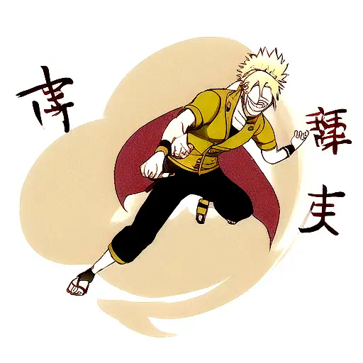Love Kanji With Shukaku Naruto
