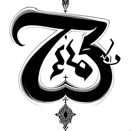 786 In Arabic With Caligraphy