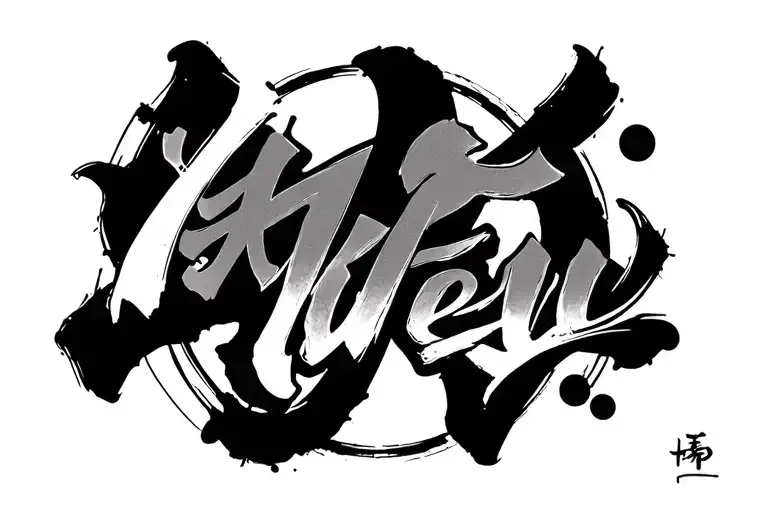 Ya Yew Written 4 Times In A Circle