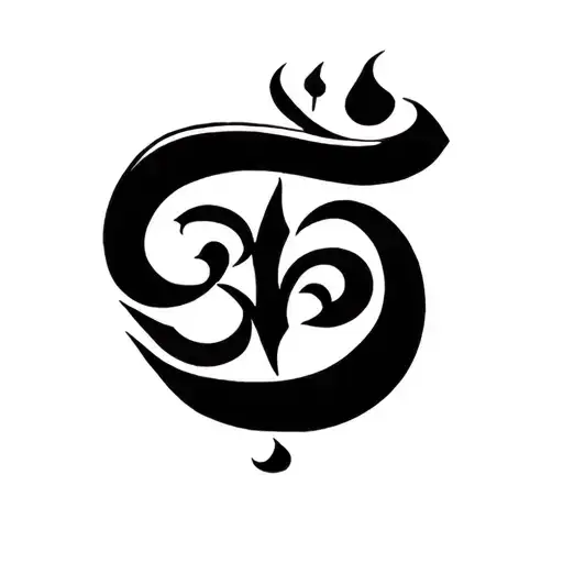 Sanskrit Tattoo For Strength