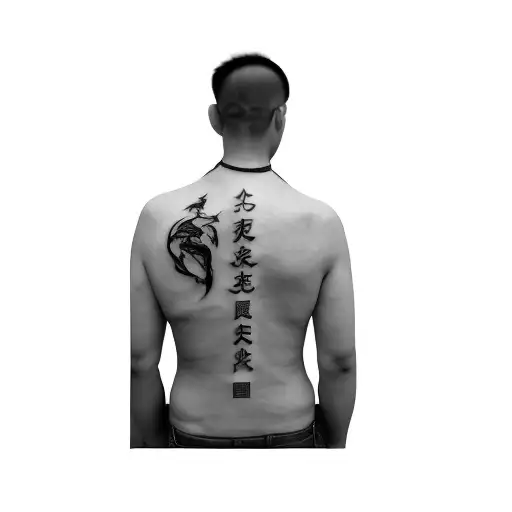 Chinese Writing On A Man's Back