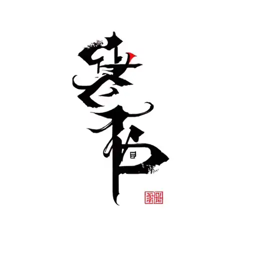 The Logo For The Cyberpunk Edgerunners