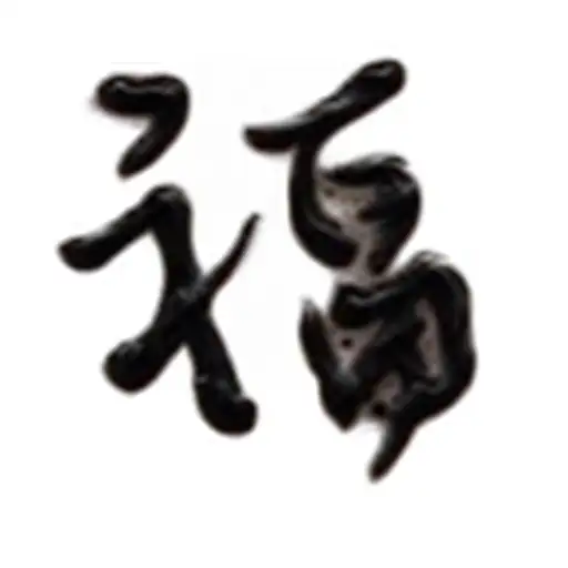 Chinese Characters