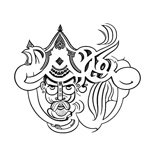 Raul In Hindi Lettering