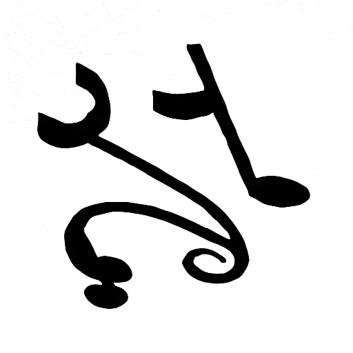 Music Notes Representing Me And My Three Children