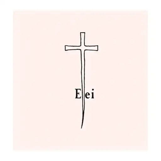 The Word Eli With A Cross Very Minimalistic