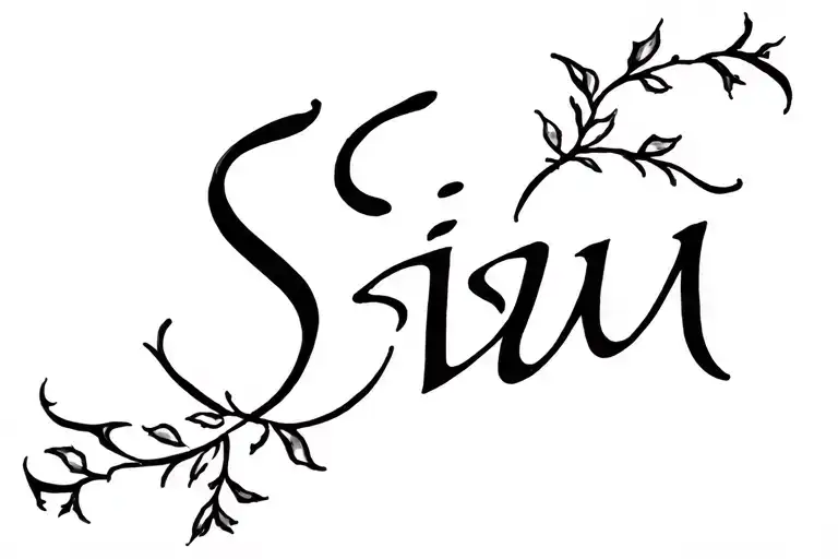 Word Sisu With Vine Intertwined