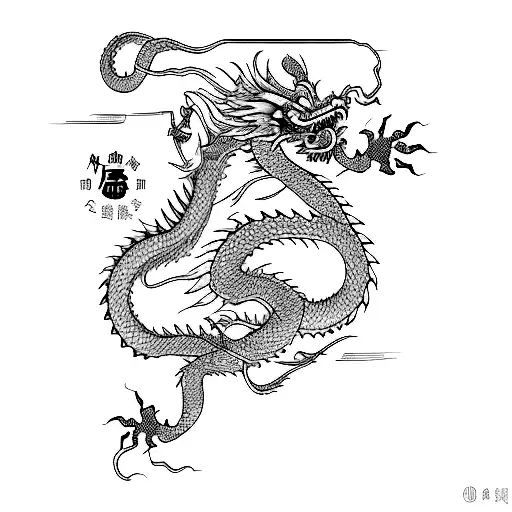 Chinese Dragon