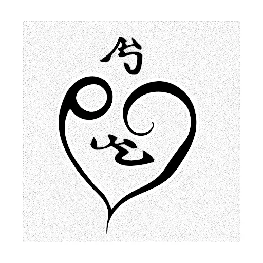 Heart With Chinese Characters Inside