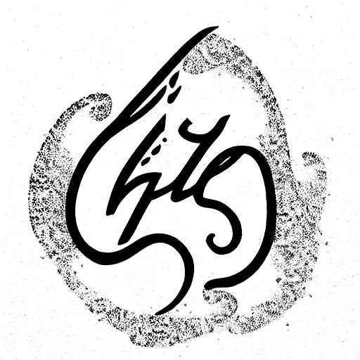 Vish Name Tattoo Sparkle On Side And Date On Bottom