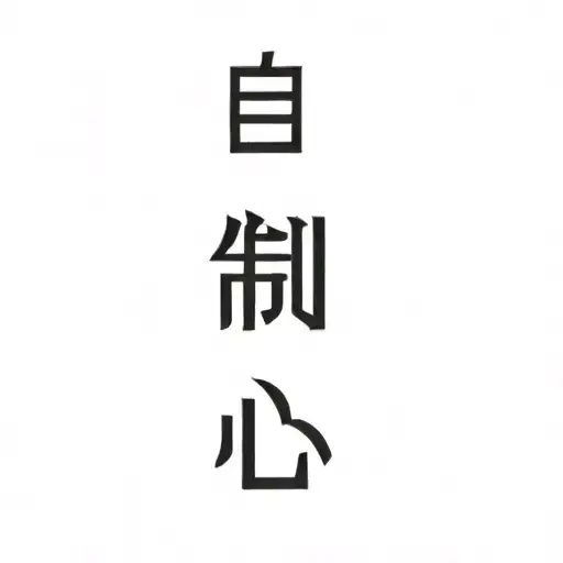 Chinese Characters