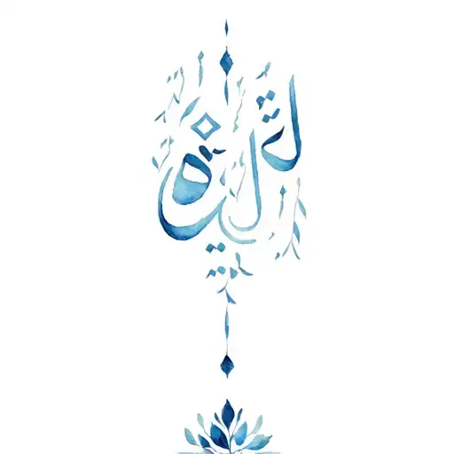 Elegant And Realistic Arabic Arabic Gueule Open