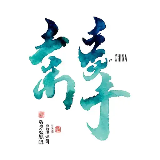 China Freedom Alphabet Skyrim